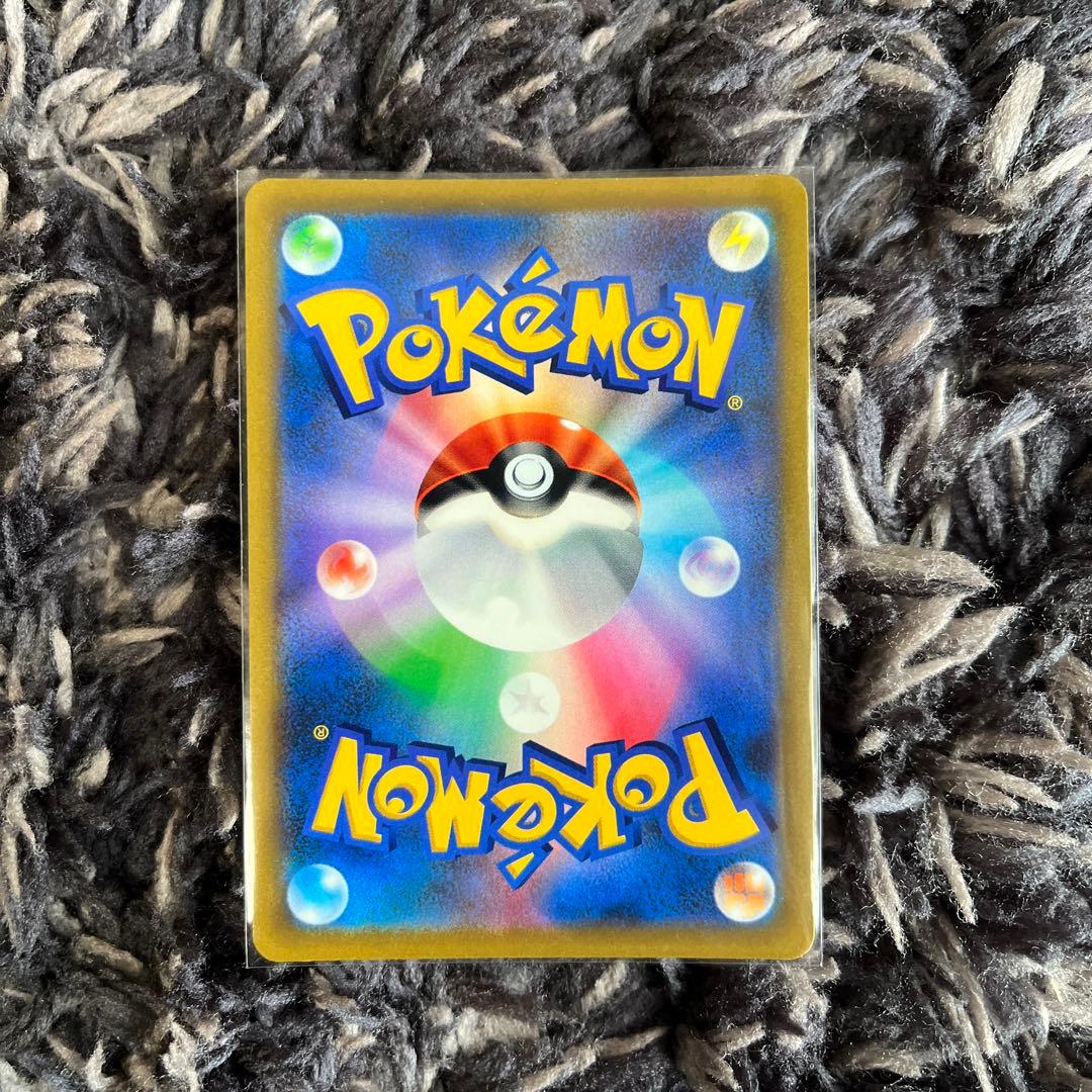 【美品】アルセウスV SA