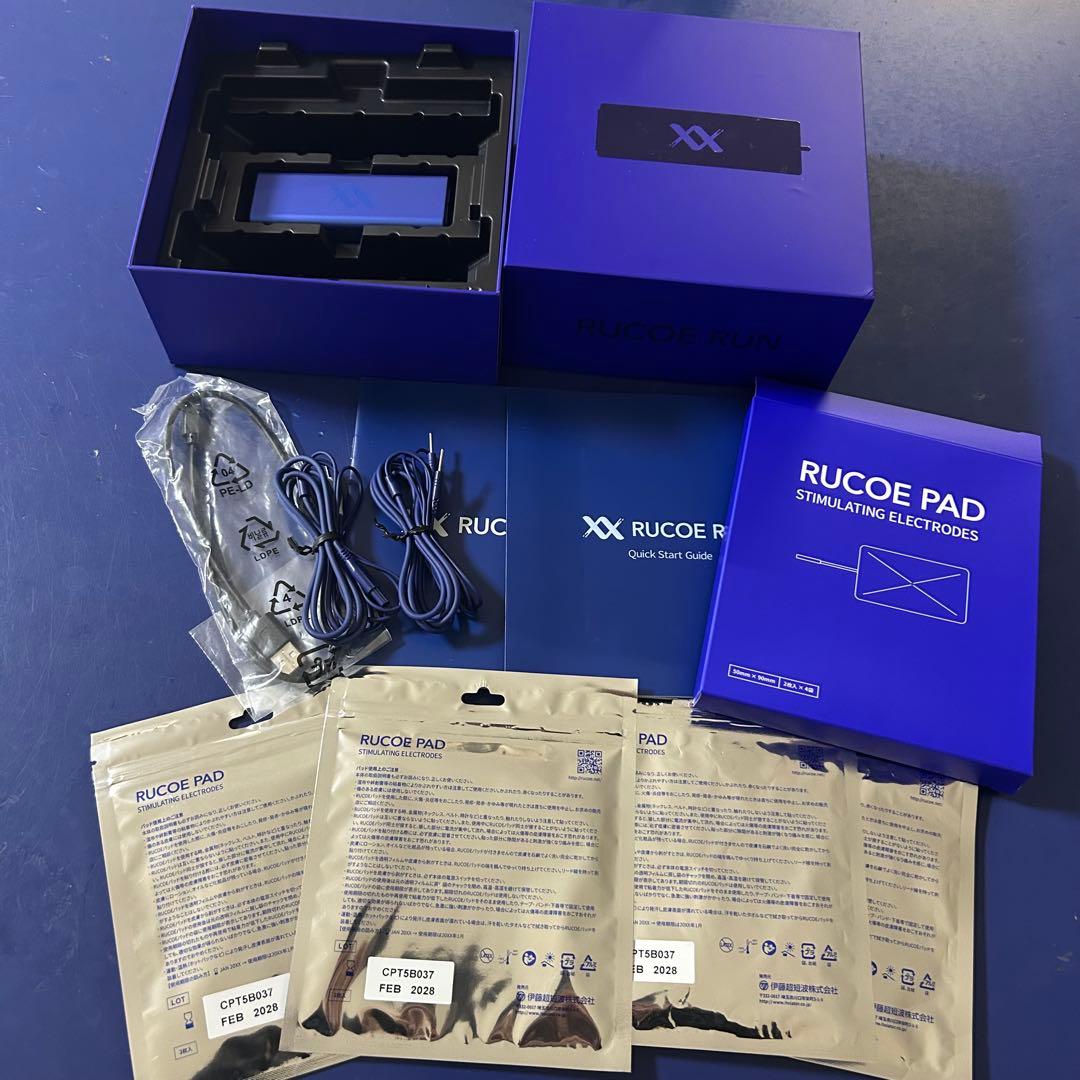 伊藤超短波　ルコエラン