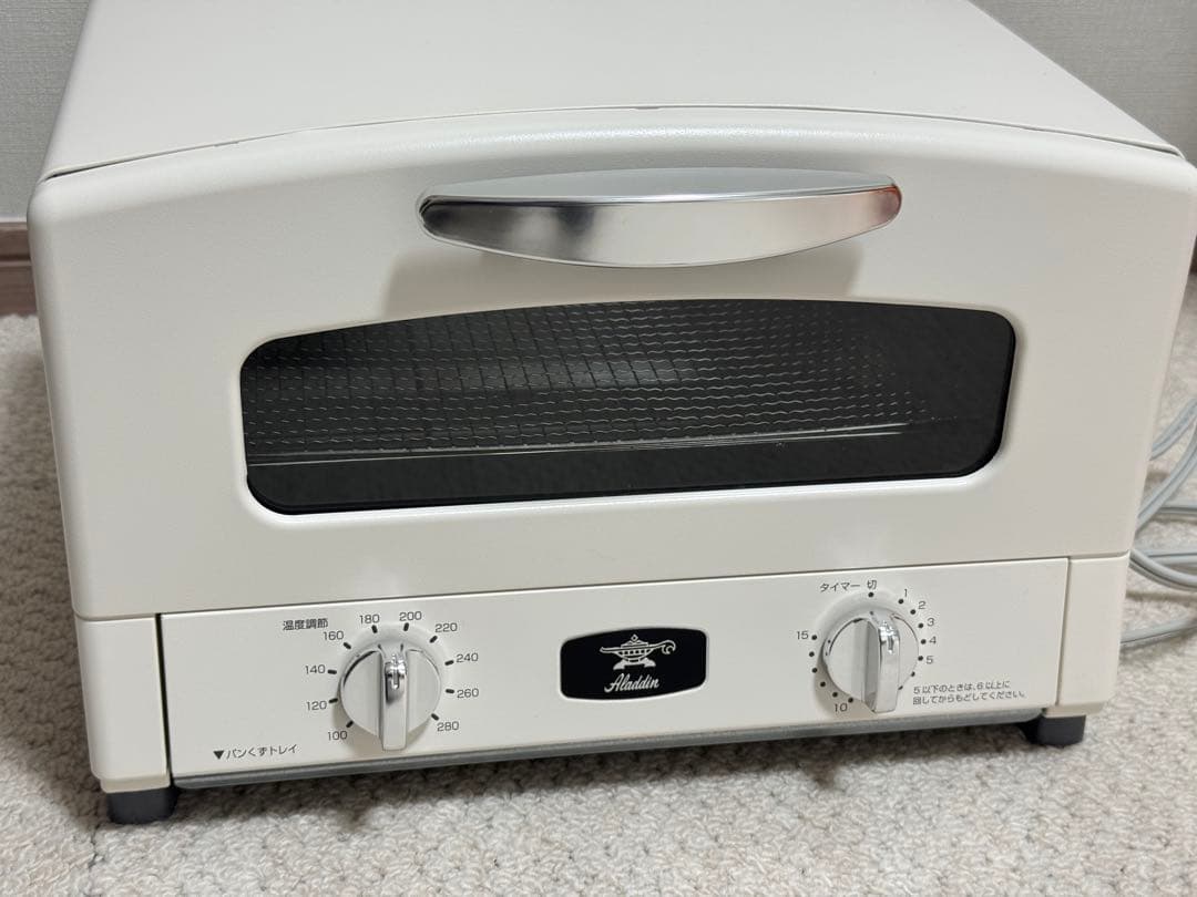 アラジン AET-G13B グラファイトグリル＆トースター
