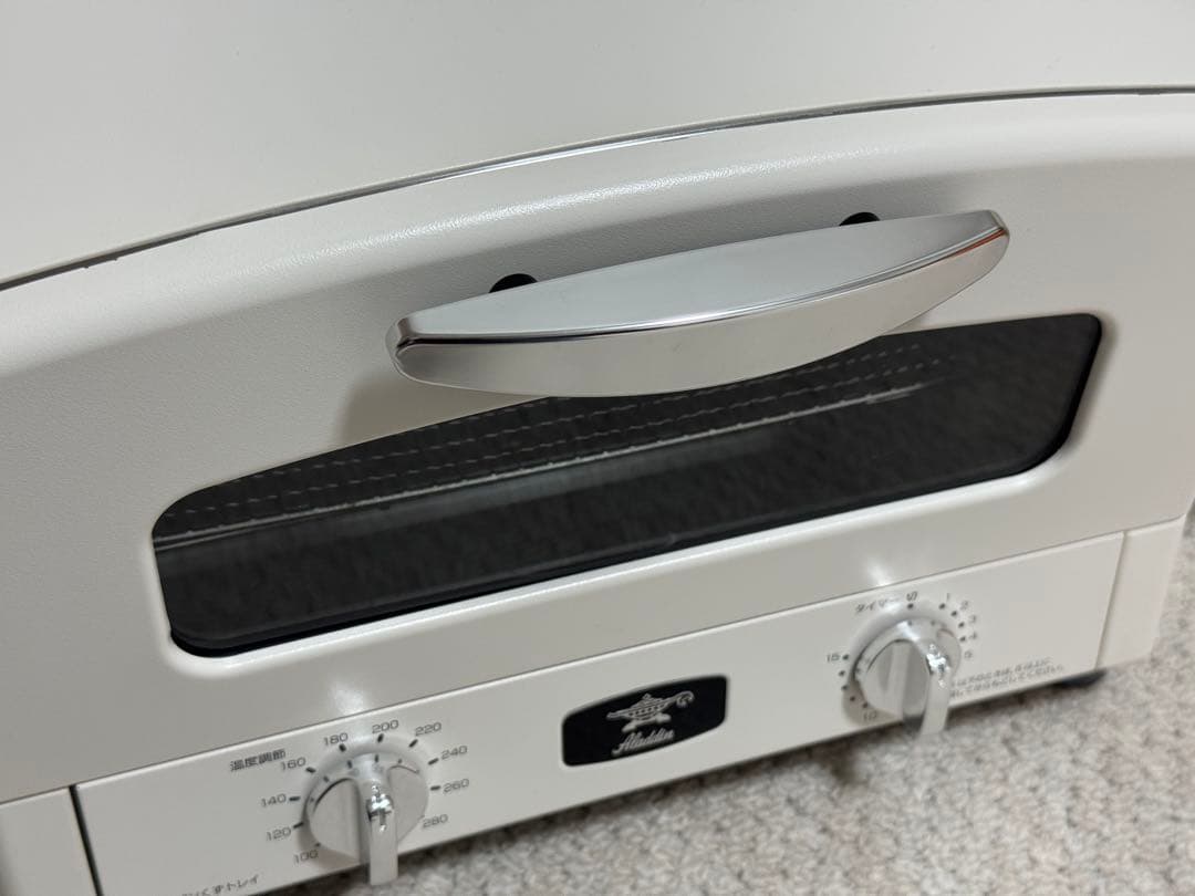 アラジン AET-G13B グラファイトグリル＆トースター