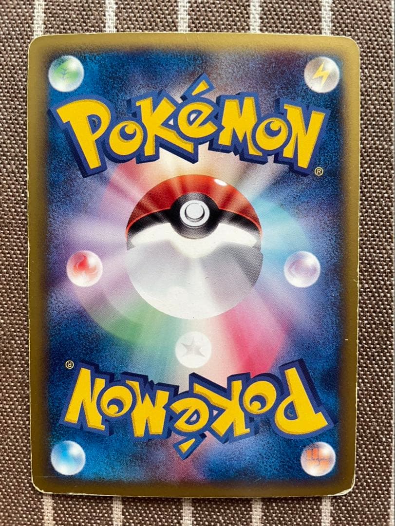 ポケモンカードe ヨーギラス