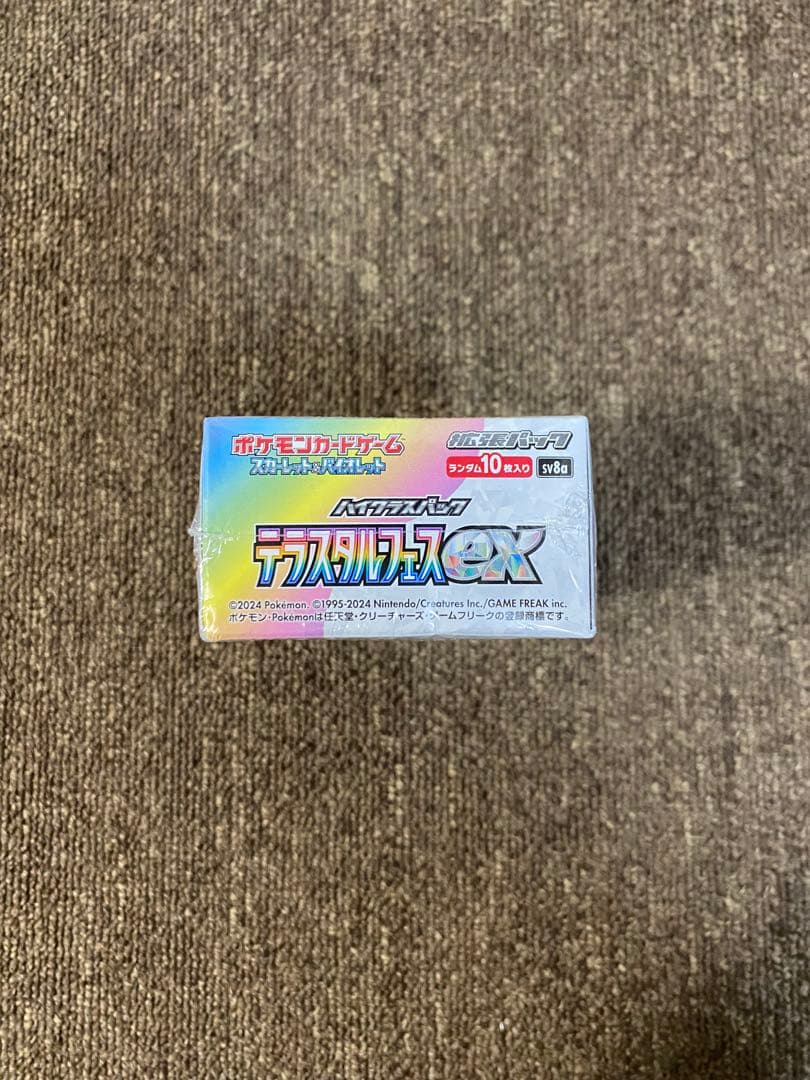 テラスタルフェスex BOX シュリンク付き