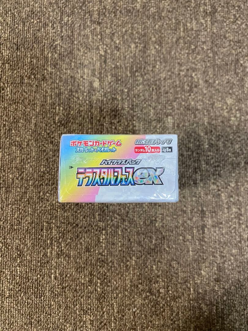 テラスタルフェスex BOX シュリンク付き