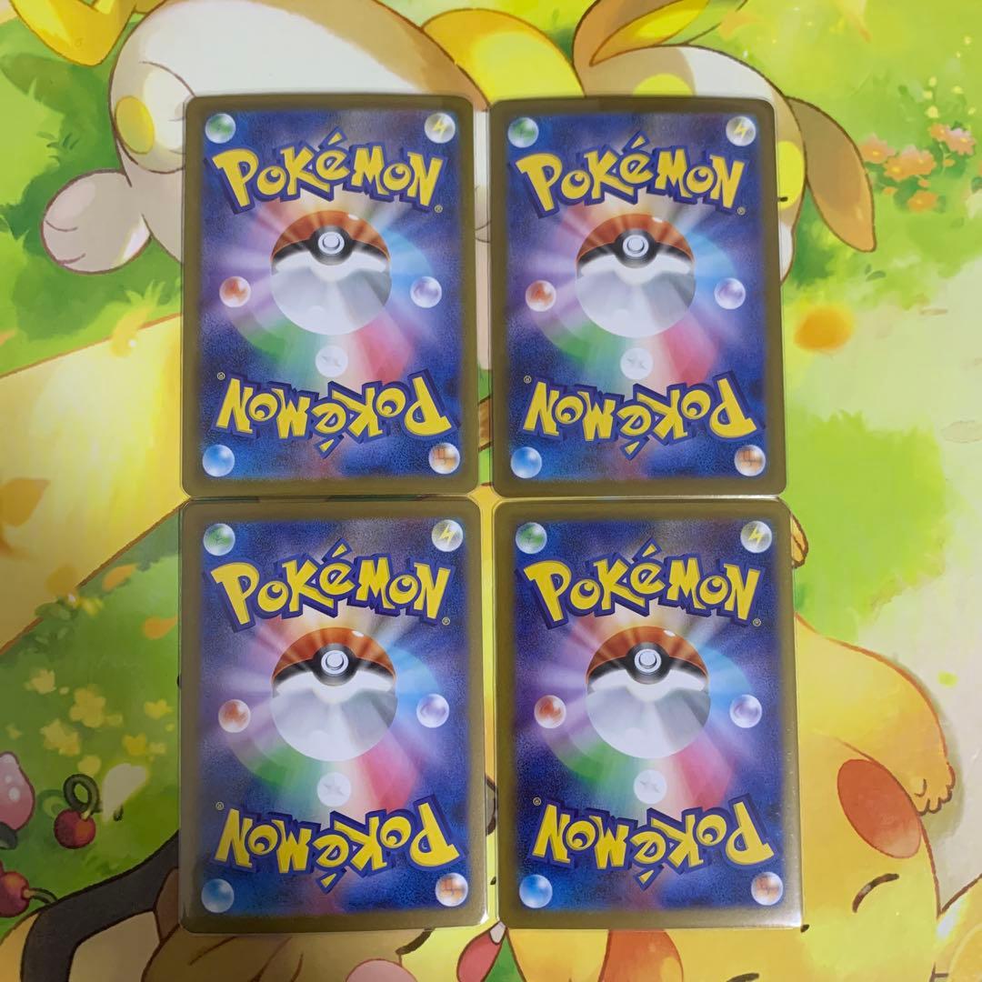 ヒカリ SAR 115/080 インフェルノX 4枚