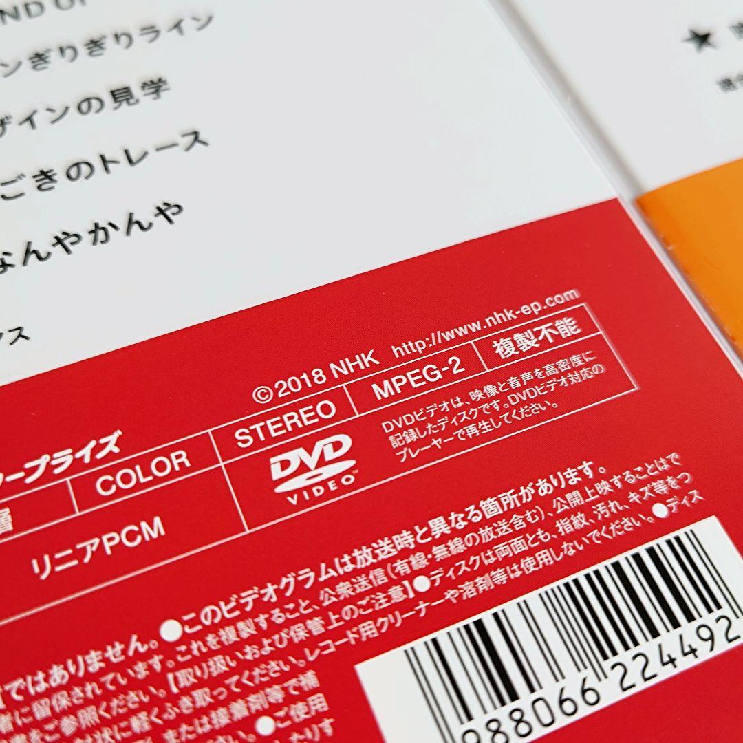 デザイン あ DVD 1・2 ・3セット