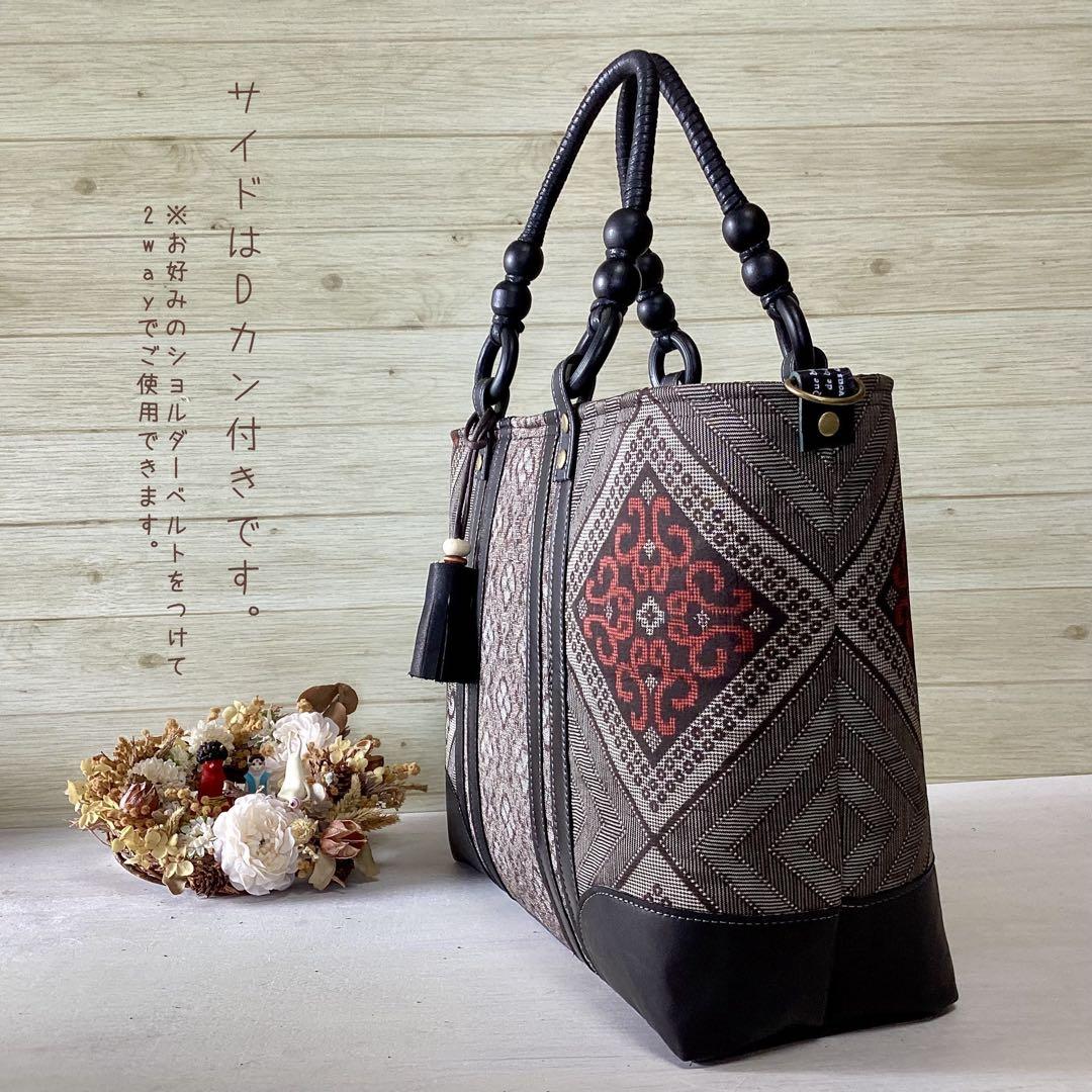 龍郷 大島紬×本革 着物リメイク トートバッグ 和装バッグ ハンドメイド A4