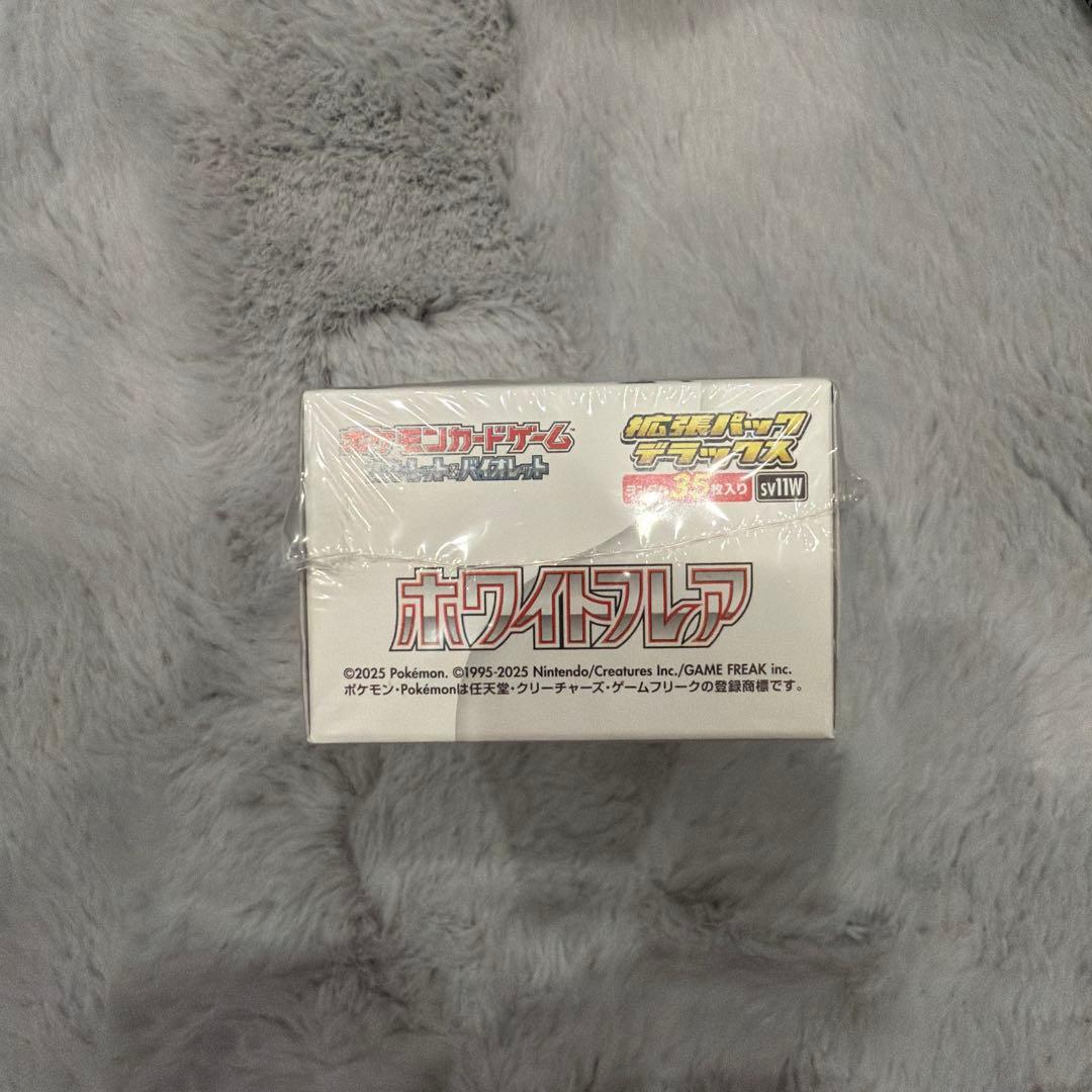 【新品未開封シュリンクつき】ホワイトフレア デラックス 1BOX ポケモンカード