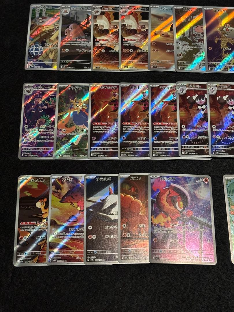ポケモンカード　ARまとめ売り【51枚】