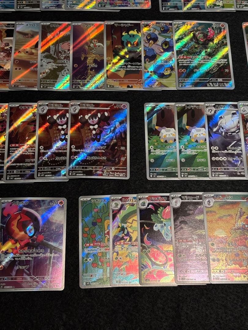 ポケモンカード　ARまとめ売り【51枚】