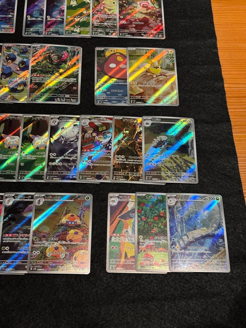ポケモンカード　ARまとめ売り【51枚】