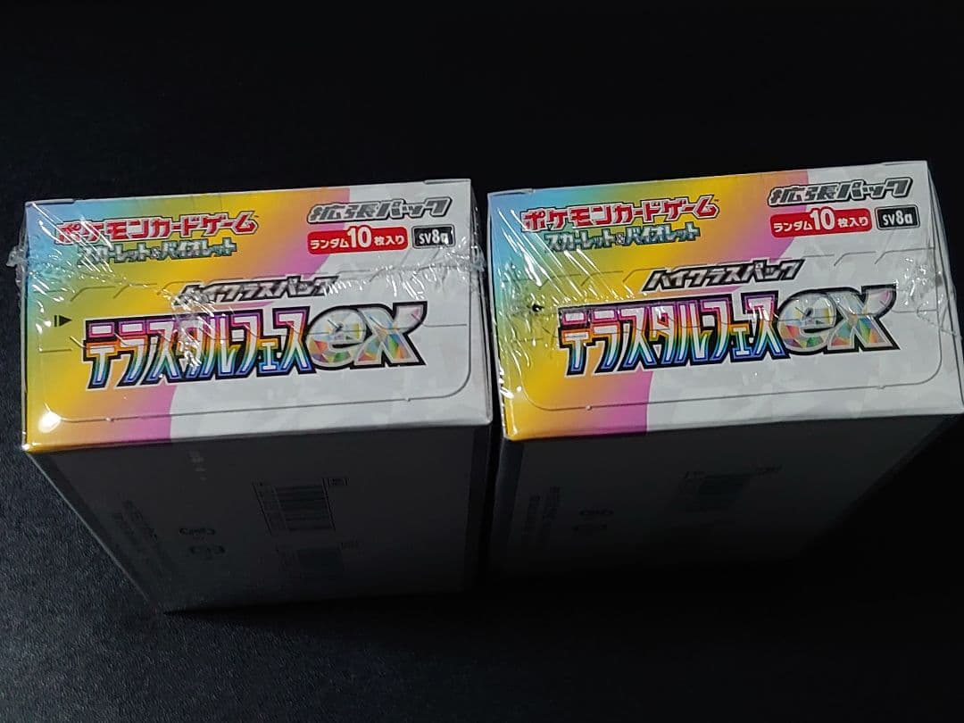 テラスタルフェスex 2箱 未開封シュリンク付きBOX