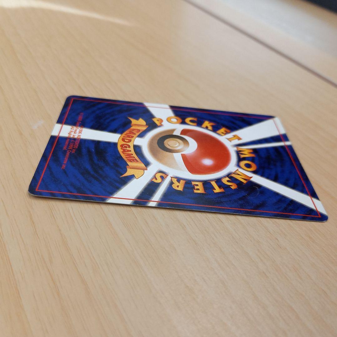 [旧裏面]くいしんぼカビゴン LV.50 No.143 Wゲットだぜキャンペーン