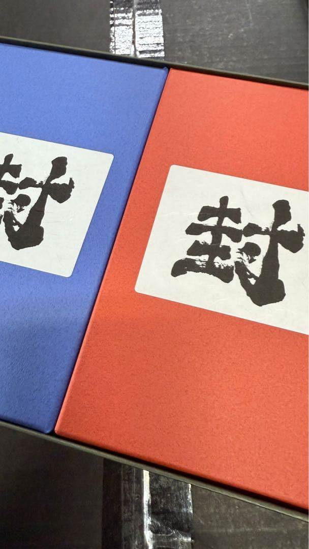 シカルナ工房 鬼 3体セット