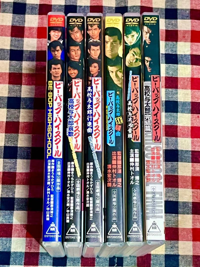 【ナマケモノさん専用】セル版DVD⭐️ビーバップ・ハイスクール DVD 6枚セット