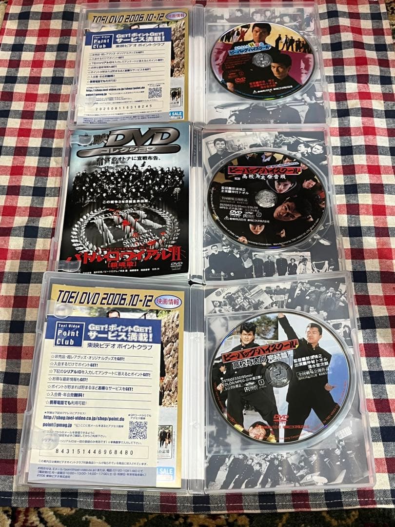 【ナマケモノさん専用】セル版DVD⭐️ビーバップ・ハイスクール DVD 6枚セット