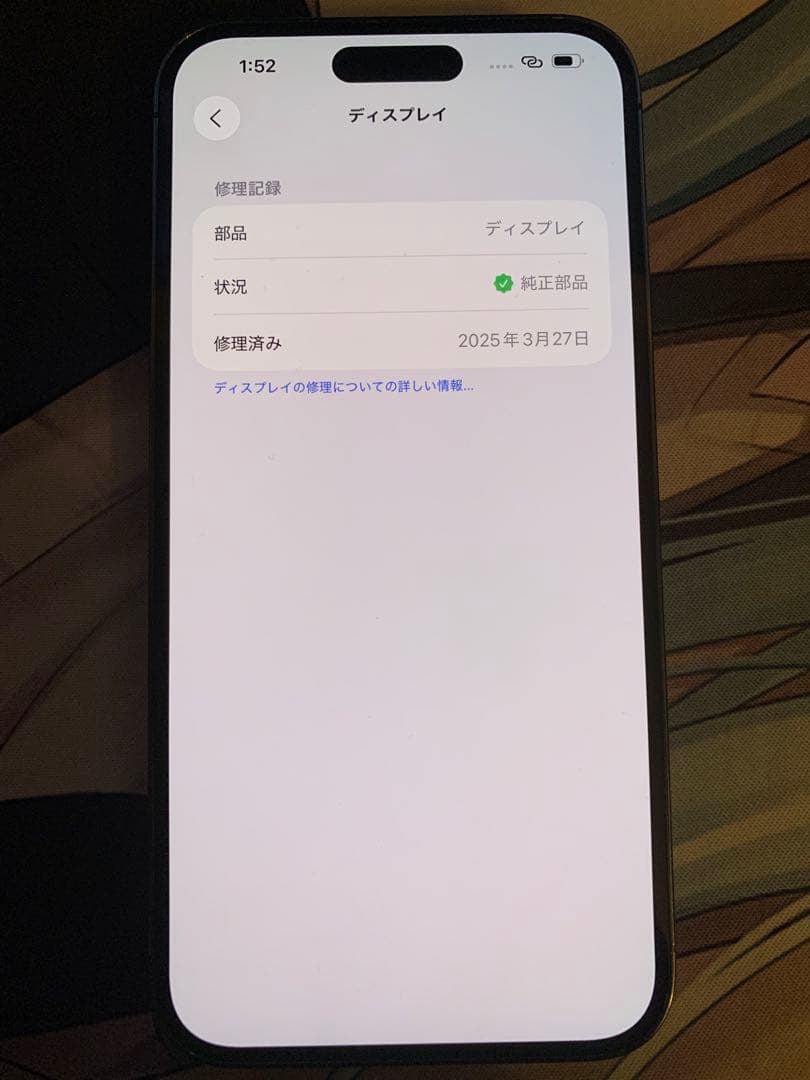 iPhone14 Pro Max 512GB バッテリー100% シャッター無音