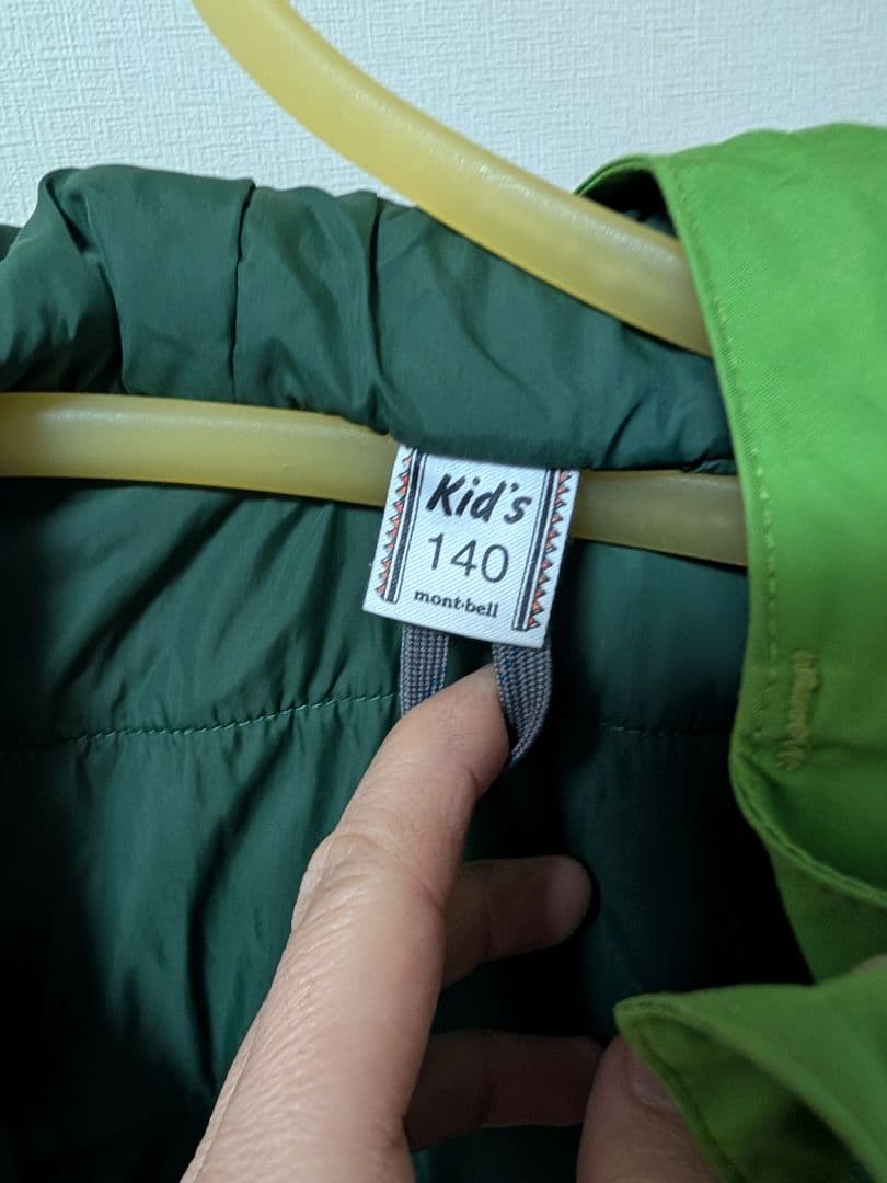 mont-bell 子ども用スキーウェア セット