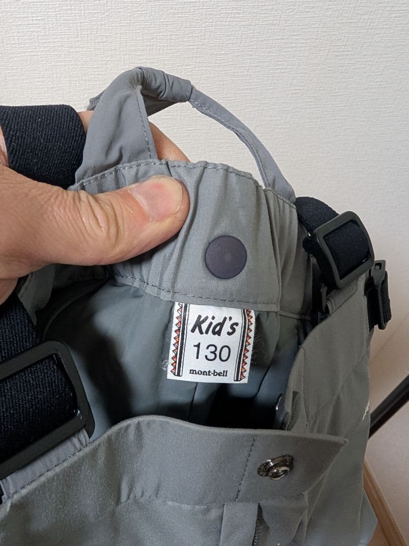 mont-bell 子ども用スキーウェア セット
