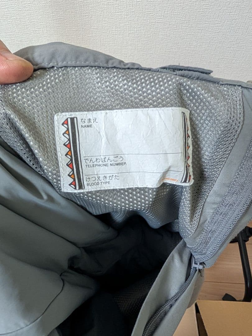 mont-bell 子ども用スキーウェア セット