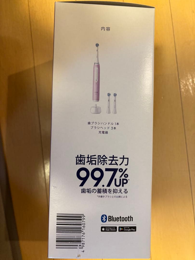Oral-B iO Series 4 電動歯ブラシ本体