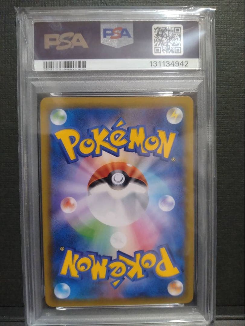 【psa9美品】セレビィ＆フシギバナGX SAタッグボルト