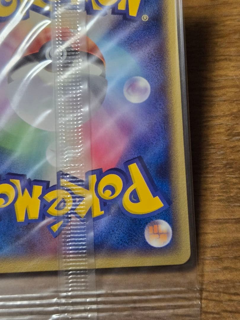 ポケパークのアチャモ プロモ 047/PCG-P ポケモンカード