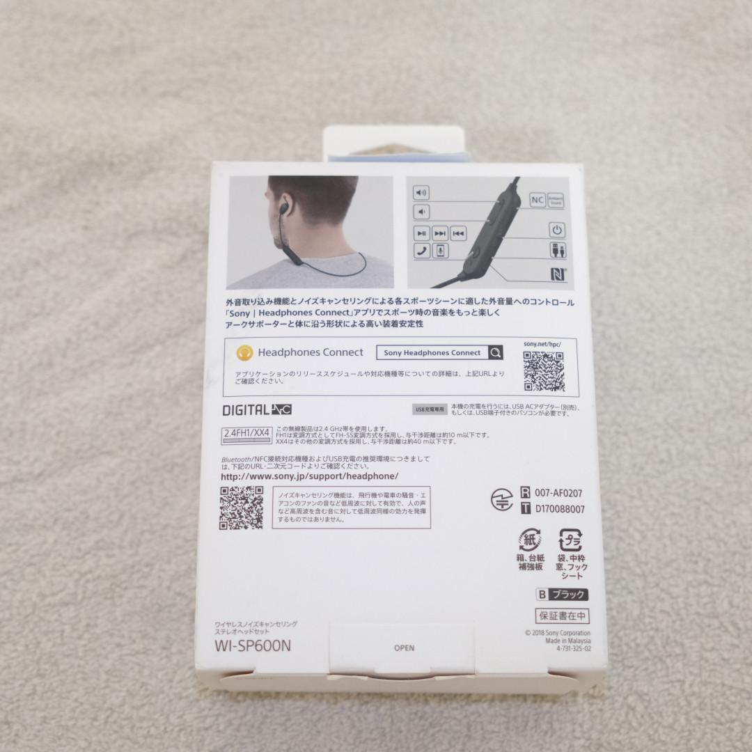 SONY WI-SP600N BMワイヤレスイヤホン