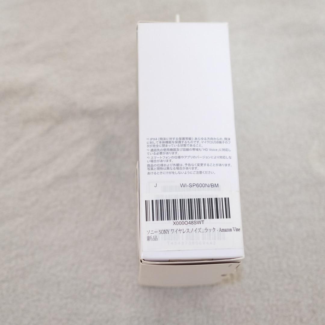 SONY WI-SP600N BMワイヤレスイヤホン