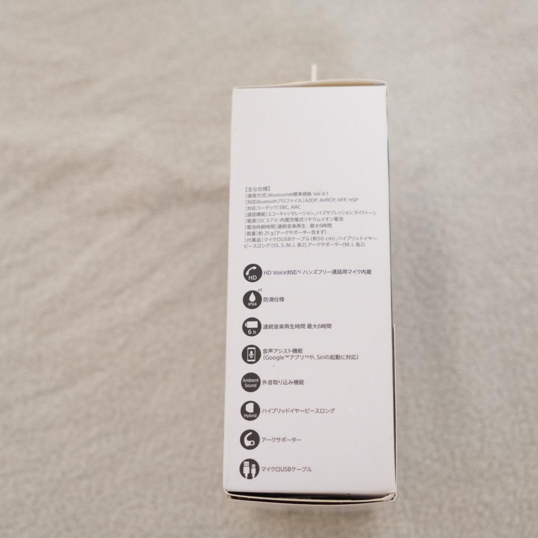 SONY WI-SP600N BMワイヤレスイヤホン