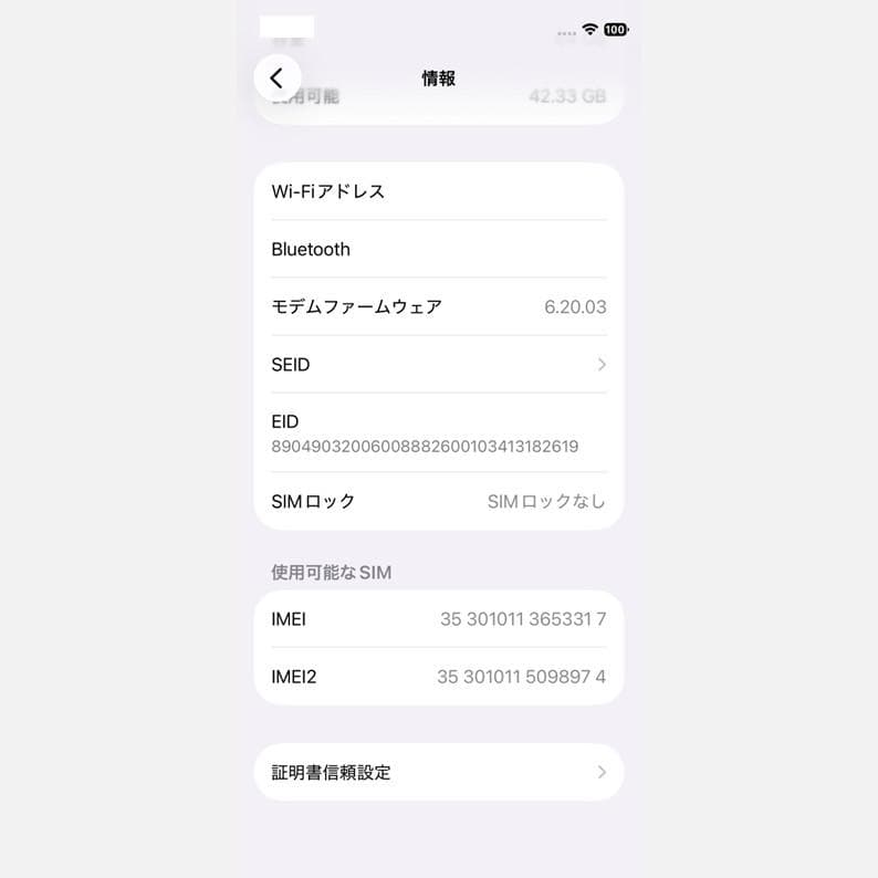 Apple 純正バッテリー ＊99% iPhone 12 Mini 64GB