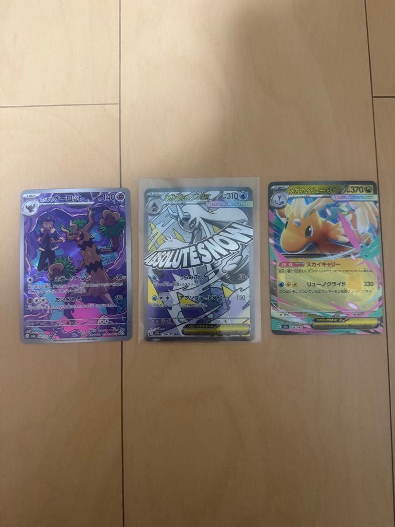【シュリンク付き】ポケモンカード MEGAドリームex 1BOX おまけ有り