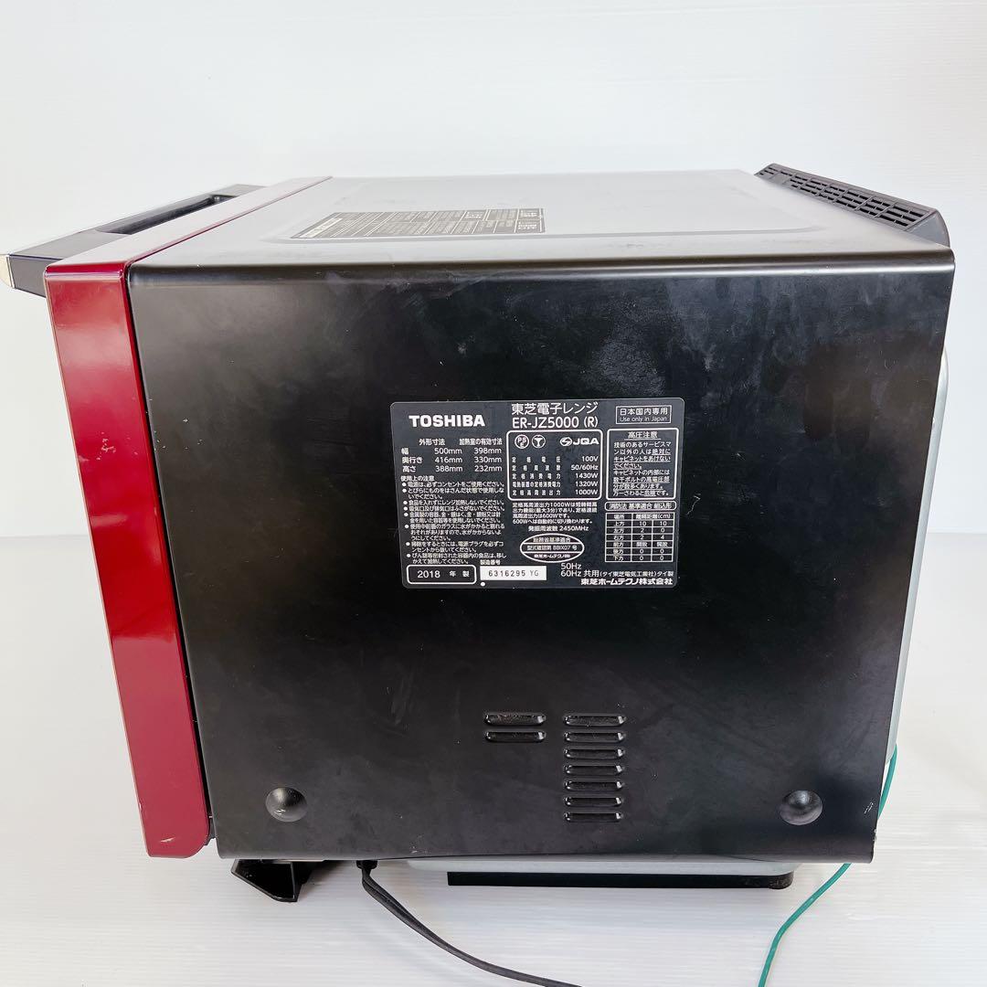 東芝 オーブンレンジ ER-JZ5000(R) グランレッド #BTY1784