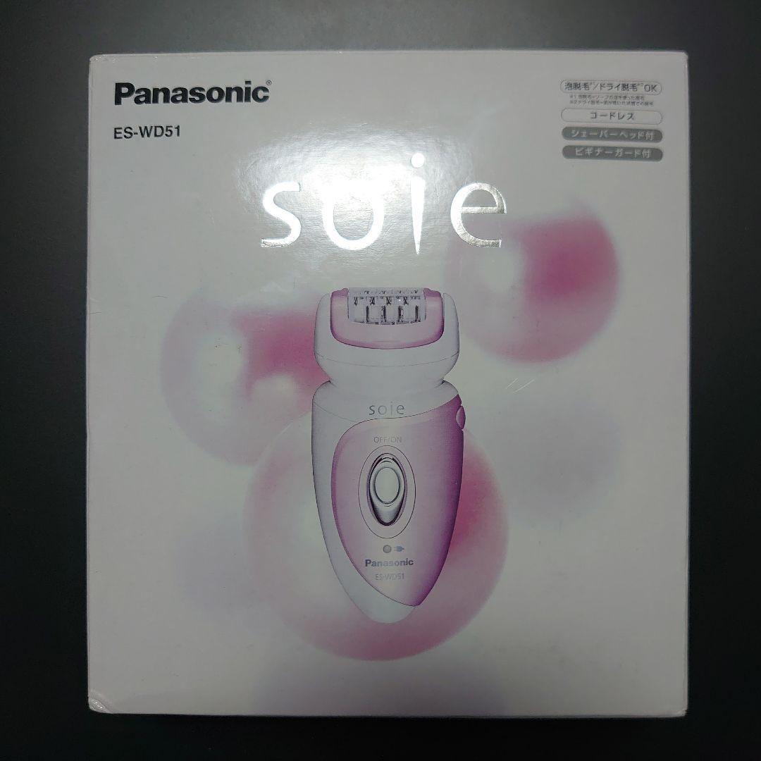 Panasonic パナソニック ソイエ soie ピンク ES-WD51