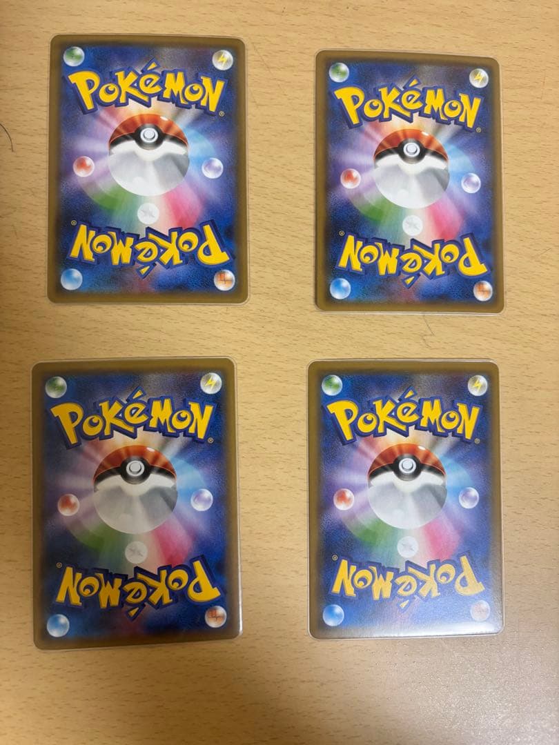 ハイパーボール tr 4枚セット 大特価