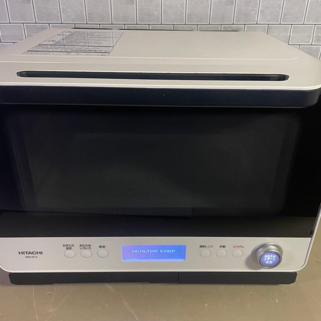 人気‼️極美品‼️HITACHI ヘルシーシェフ　MRO-W1X オーブンレンジ　黒