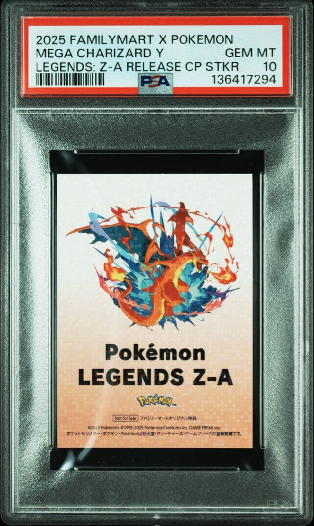 PSA10 非売品　限定ステッカー　メガリザードン X Y ポケモン　シール