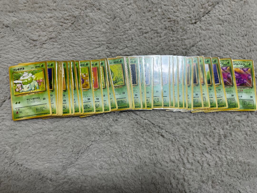 ポケモンカード 旧裏 ノーマルカード まとめ売り
