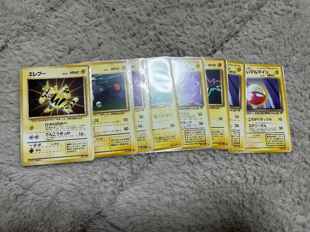 ポケモンカード 旧裏 ノーマルカード まとめ売り