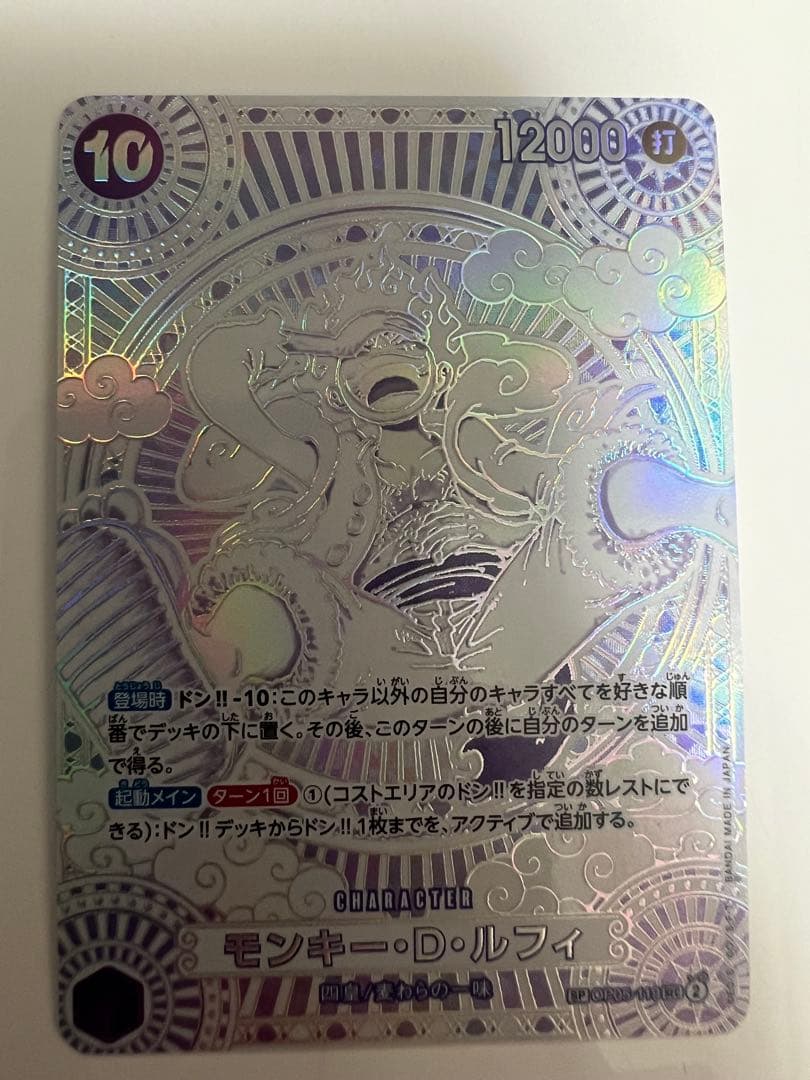 【傷有】ワンピースカード 金ニカ&銀ニカセット 飾り用ローダー付き