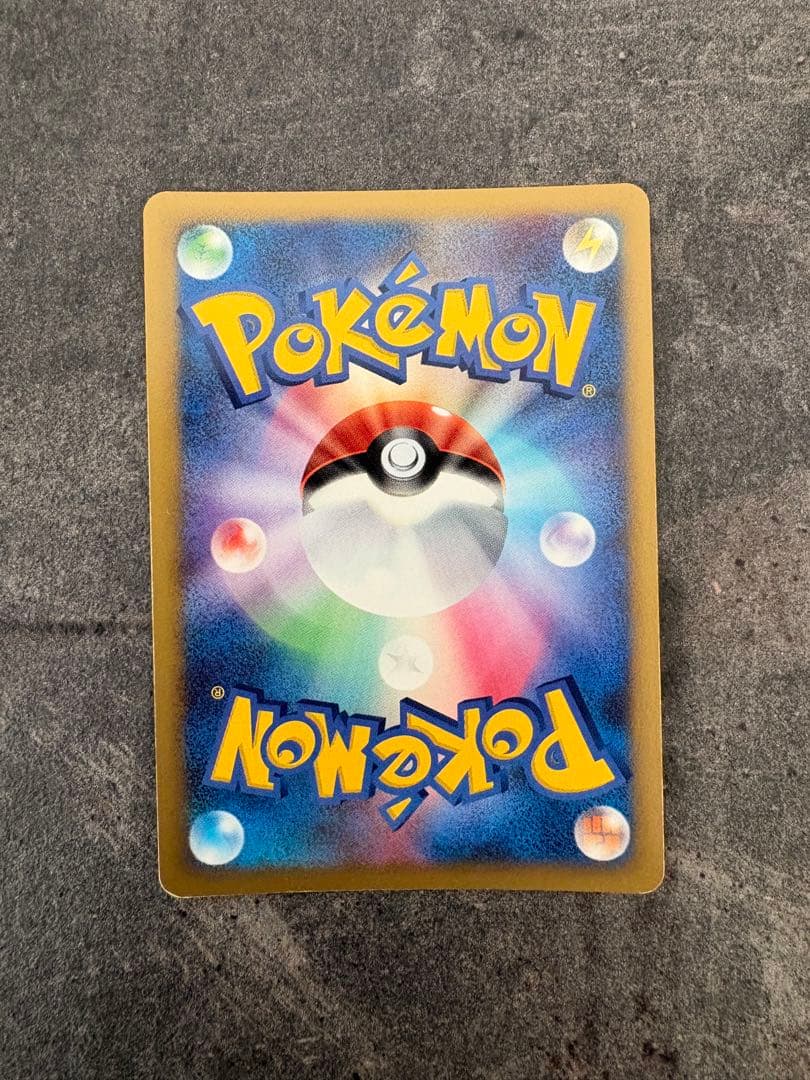 【うずまき3枚・Lv.X 4枚】新裏面 キラ8枚セット パルキア スイクン 他