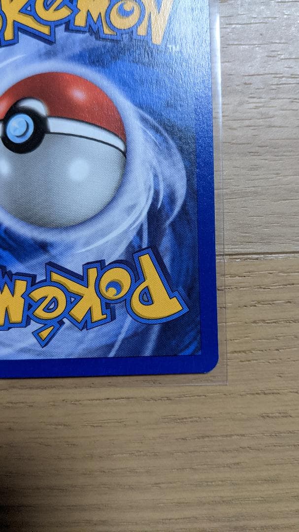 KABUTOPS HOLO 9/110 カブトプス 英語版 ポケットモンスター