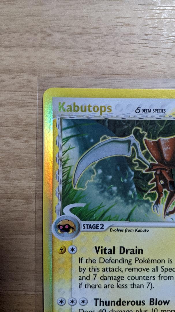 KABUTOPS HOLO 9/110 カブトプス 英語版 ポケットモンスター