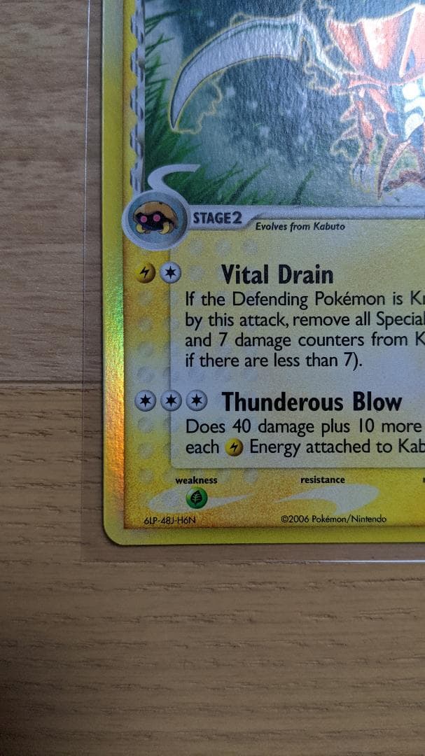 KABUTOPS HOLO 9/110 カブトプス 英語版 ポケットモンスター