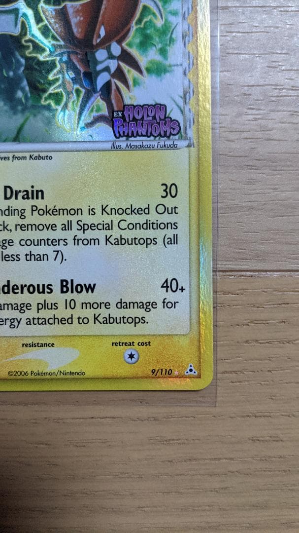 KABUTOPS HOLO 9/110 カブトプス 英語版 ポケットモンスター