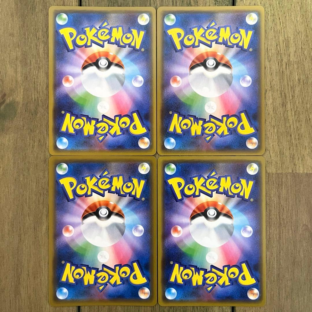 ポケモン　GX　RR　タッグ チーム　8枚　まとめ売り　ブイズ