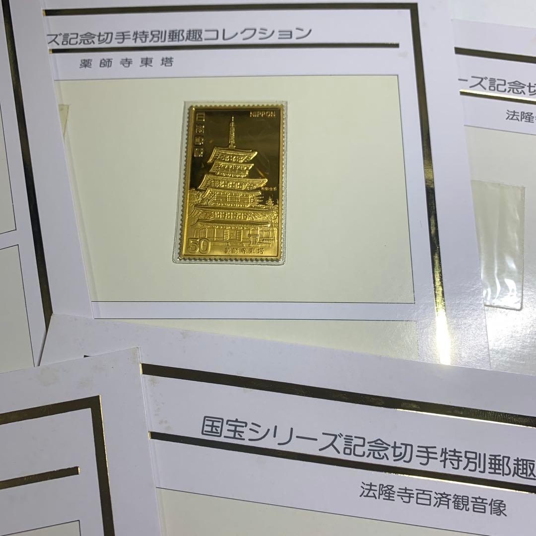 12440希少　松本徽章工業　日本製　純金張　金属工芸品