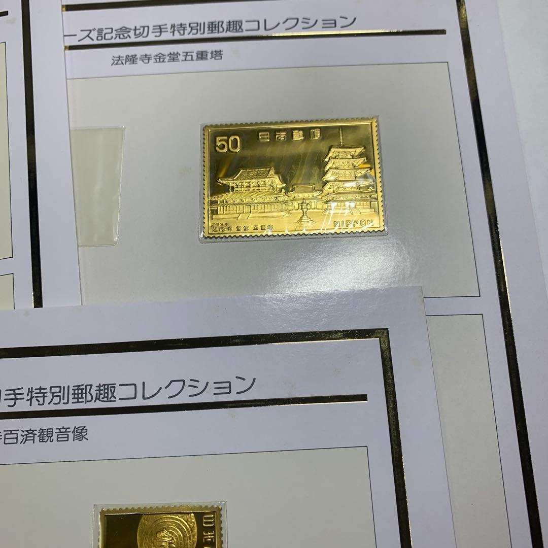 12440希少　松本徽章工業　日本製　純金張　金属工芸品
