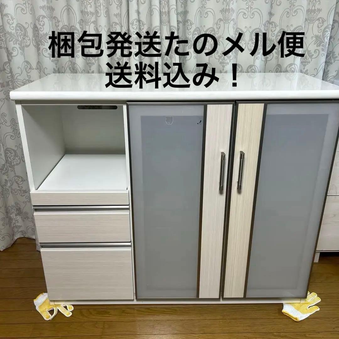 送料込み傷ありニトリ　キッチンカウンター　ポスティア120 梱包発送たのメル便