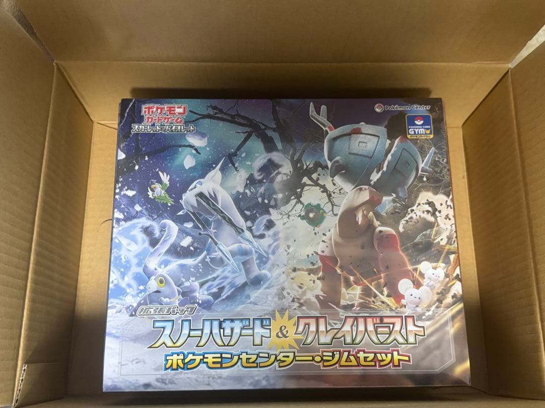 スノーハザード&クレイバースト　ジムセット　新品未開封