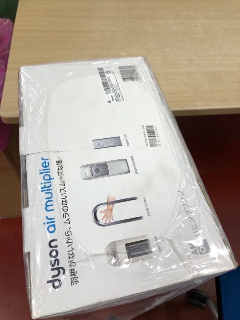 ダイソンair multiplier AM02 エアマルチプライアー